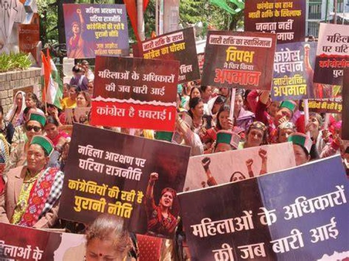 Does bjp support reservation?